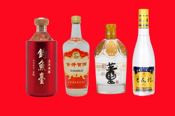 长春市双阳回收老酒.jpg